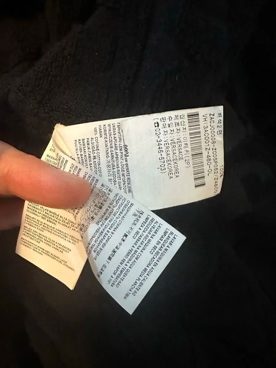 シャワーガウン