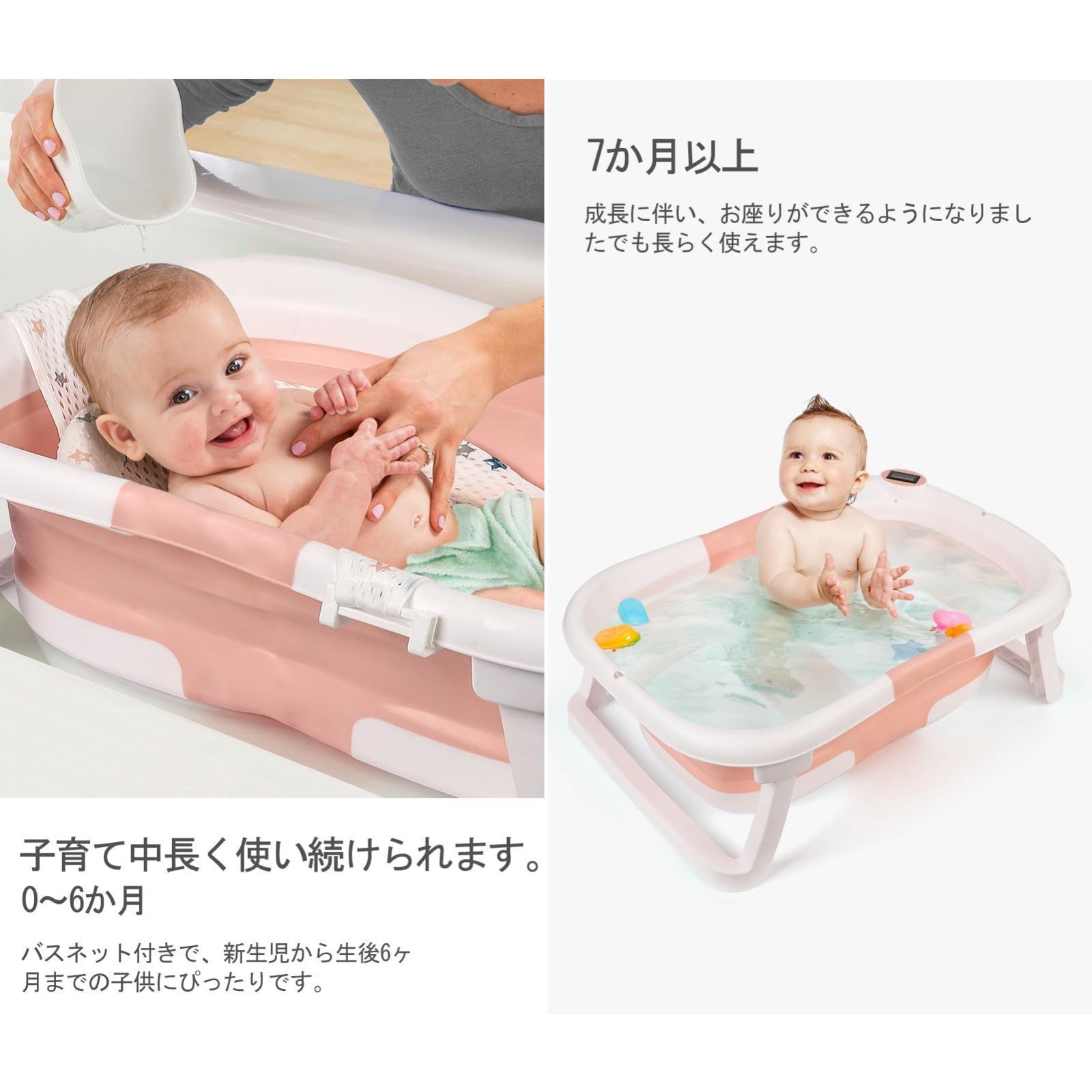 バスタブ 沐浴