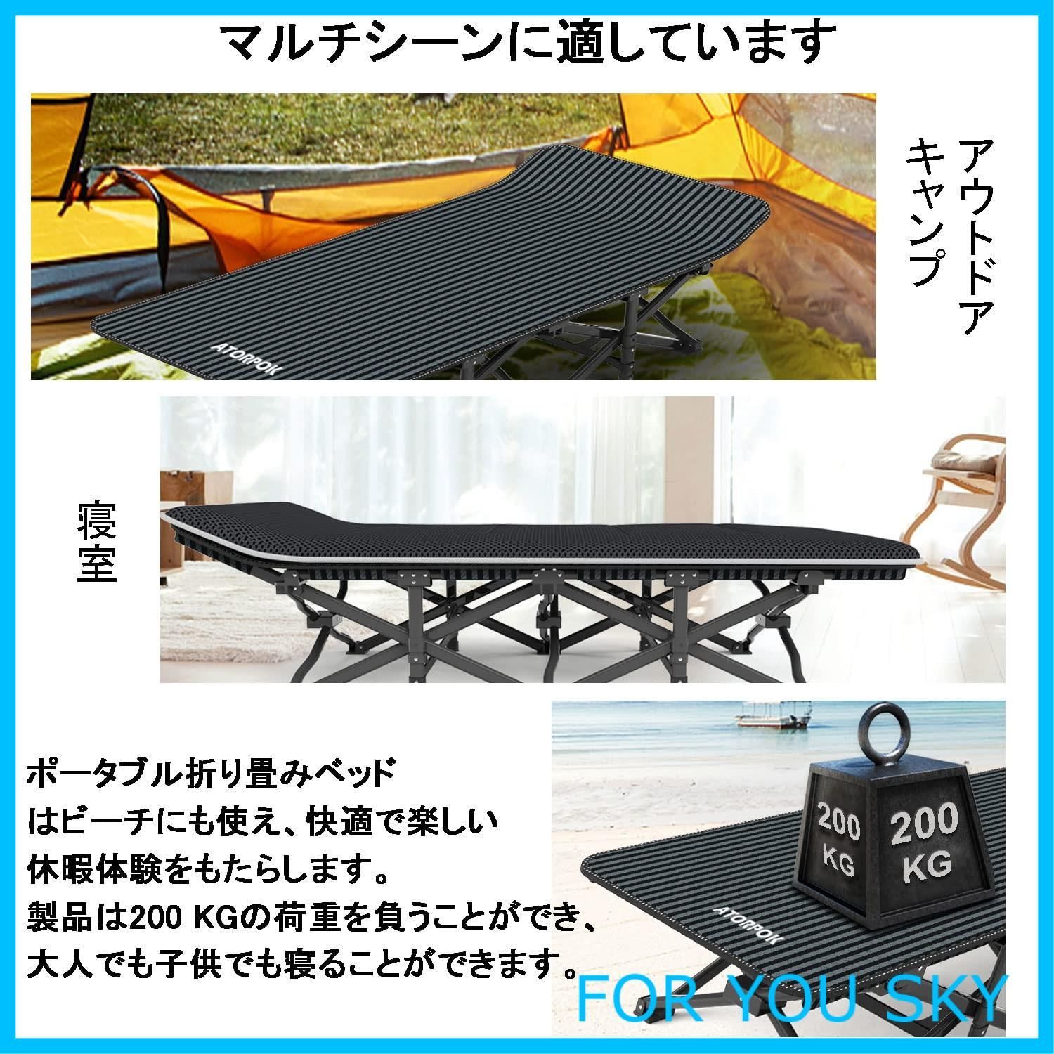 折りたたみベッド