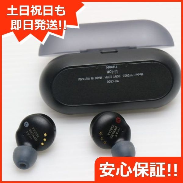 WF-C500 ブラック