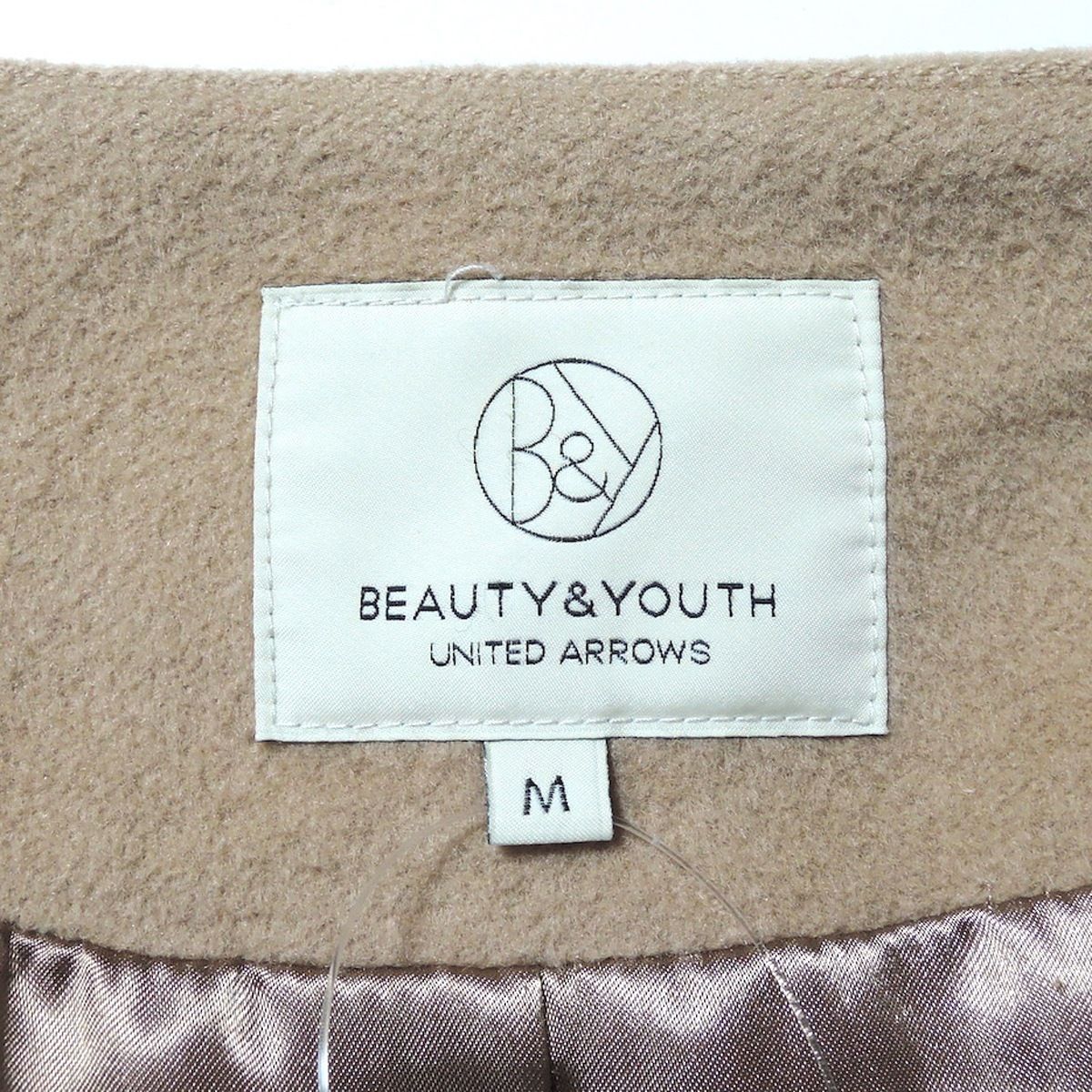 BEAUTY&YOUTH UNITEDARROWS(ビューティアンドユース ユナイテッド