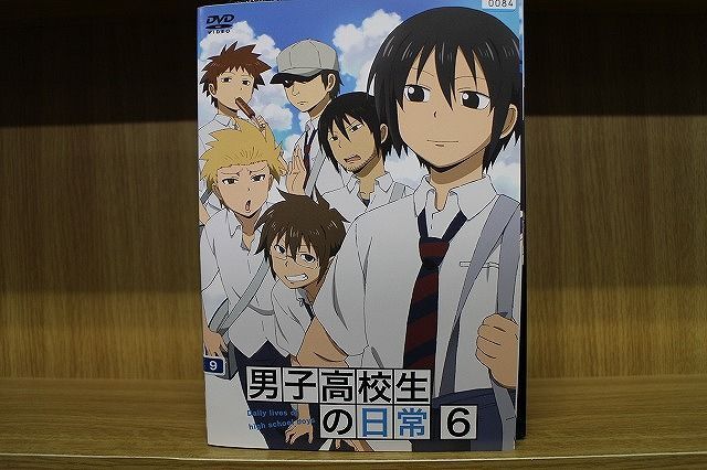 男子高校生の日常 [レンタル落ち] 全6巻セット DVD