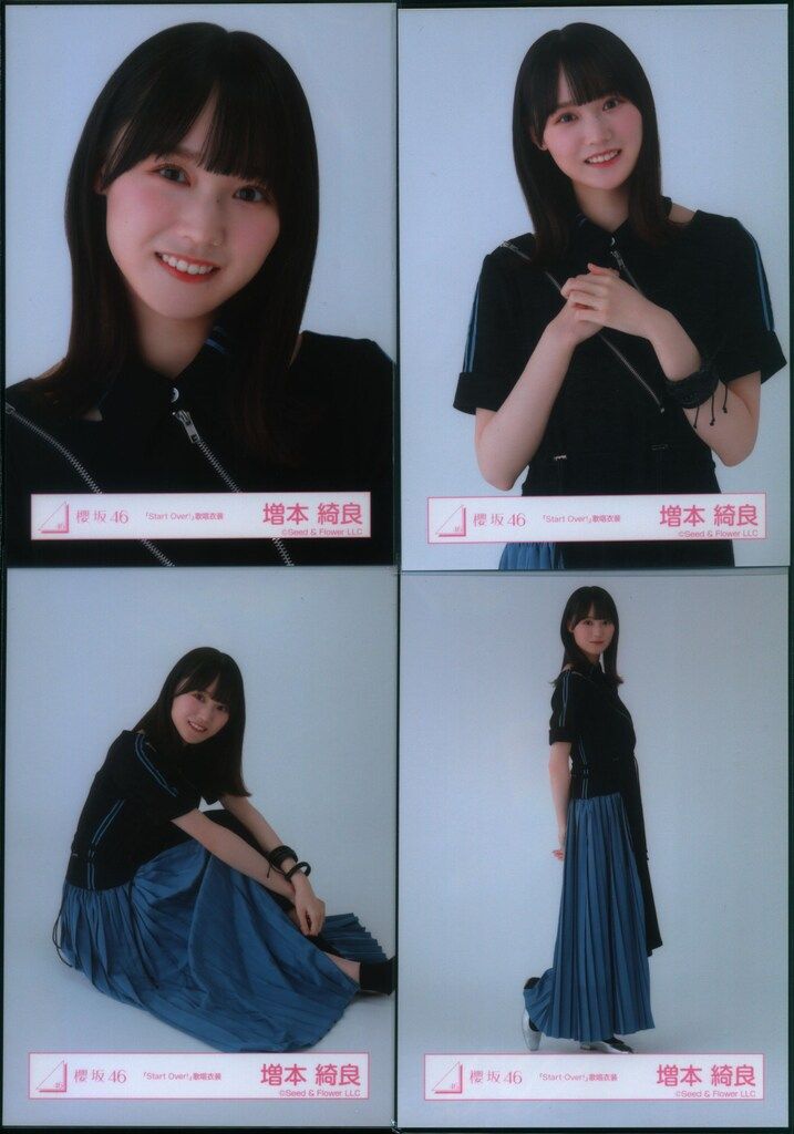 櫻坂46 小林由依卒業コンサート 増本綺良 「Start over!」歌唱