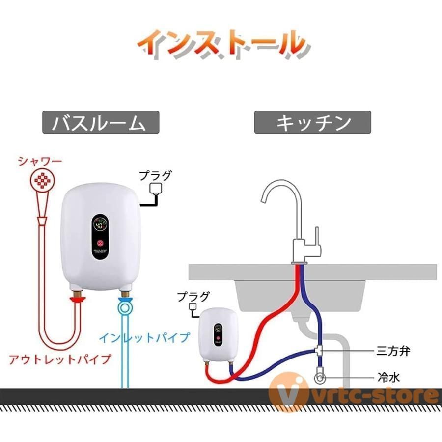 節水