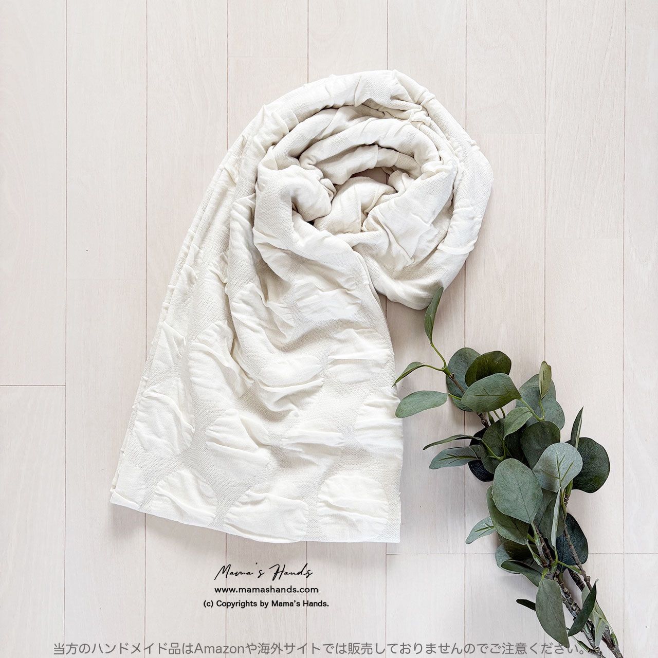 札幌発スタッドレス205 55 17 ミニ ノアヴォクシーステップワゴン等