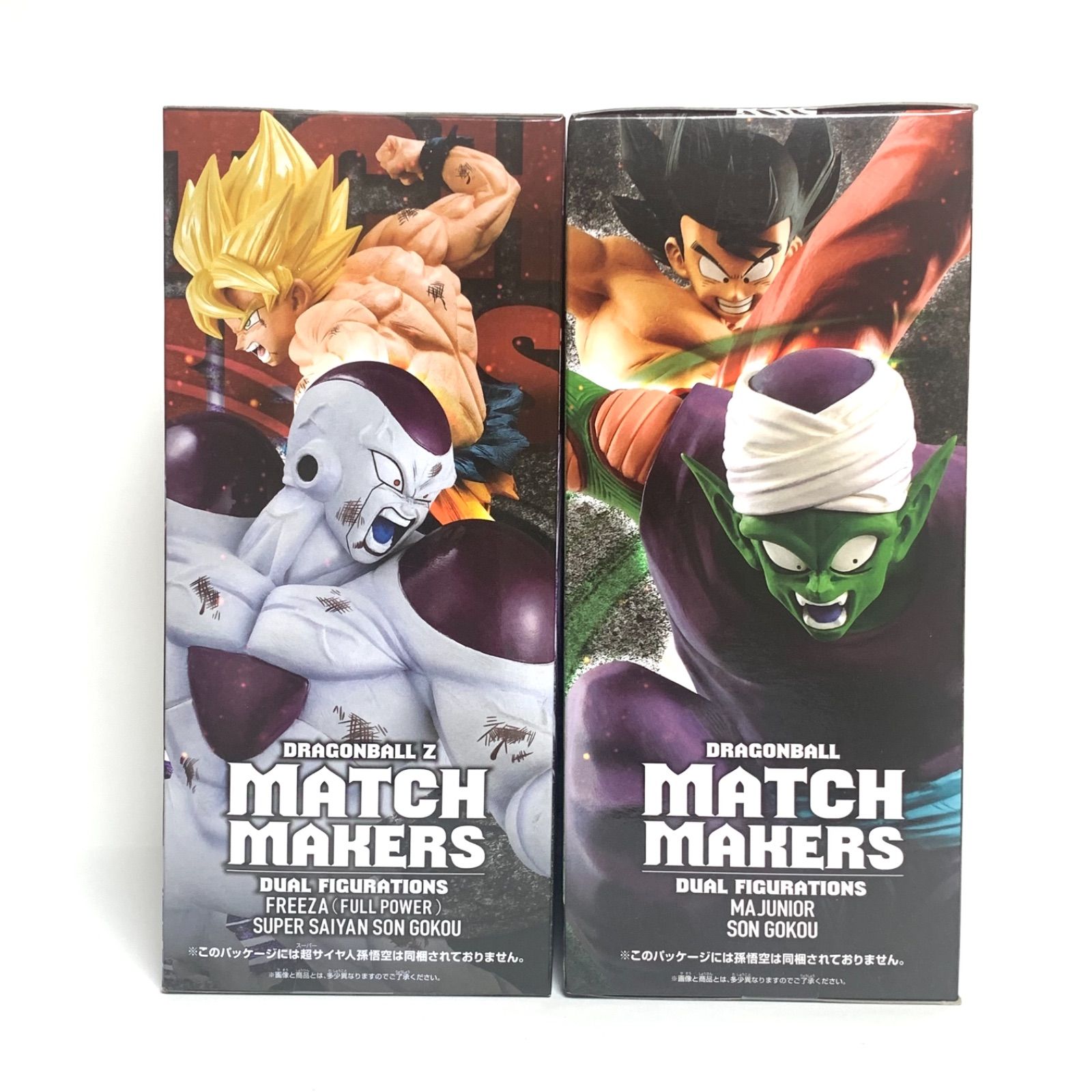 未開封】 ドラゴンボールZ MATCH MAKERS マッチメーカー フルパワー
