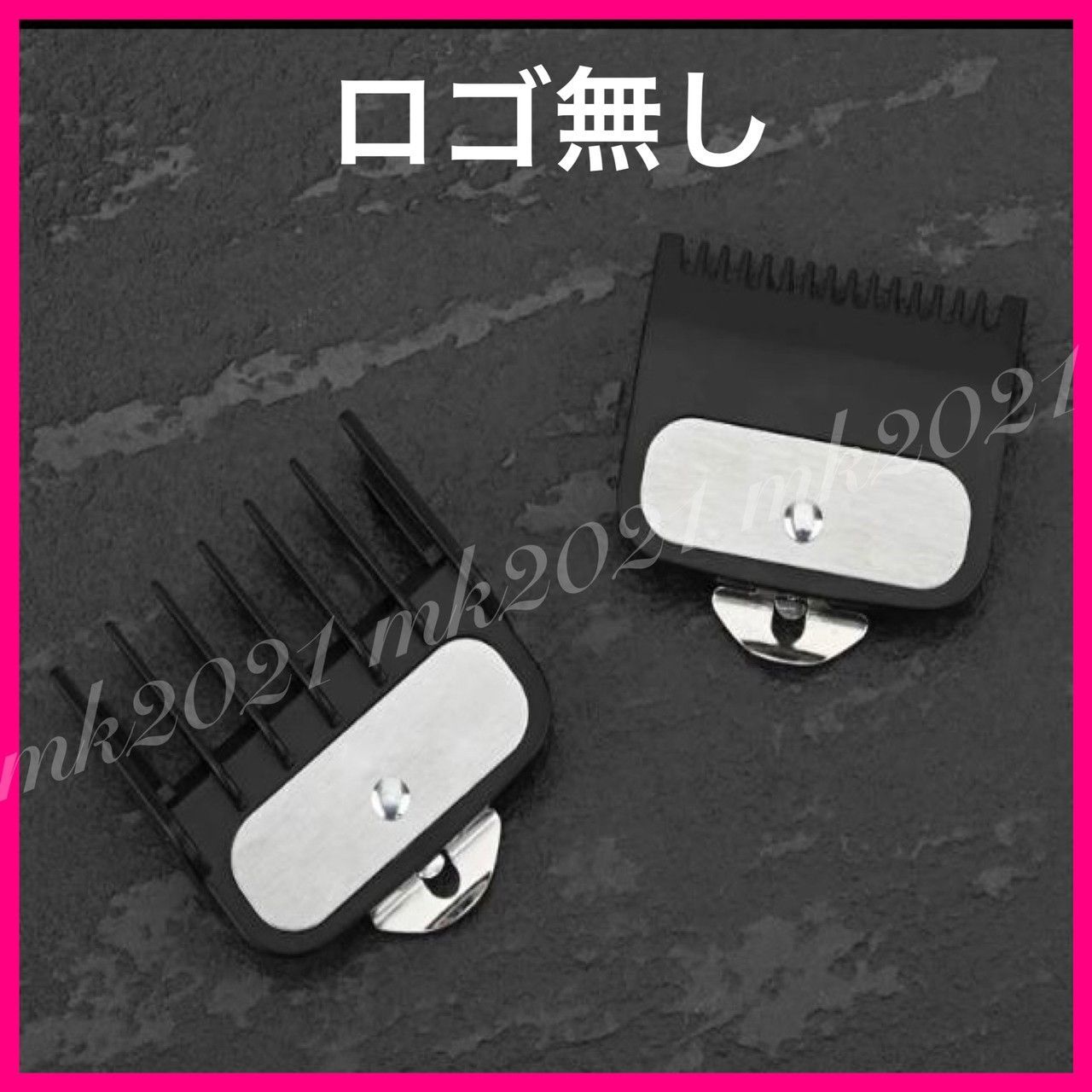 wahl ウォール互換 アタッチメント1.5㎜ 4.5㎜ - メルカリ