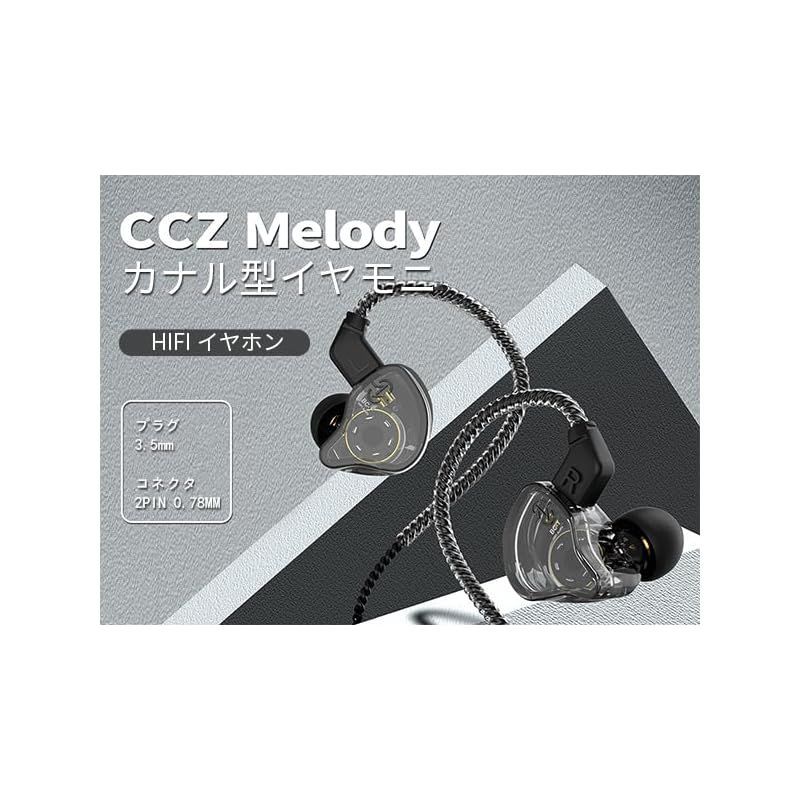 Yinyoo 中華 イヤホン 有線 イヤモニ TRI Star River イアフォン ベリリウムDD 6mmチタン振動板 リケーブル可能 イヤモニ Yinyoo 中華 イヤホン 有線 イヤモニ TRI Star River イアフォン