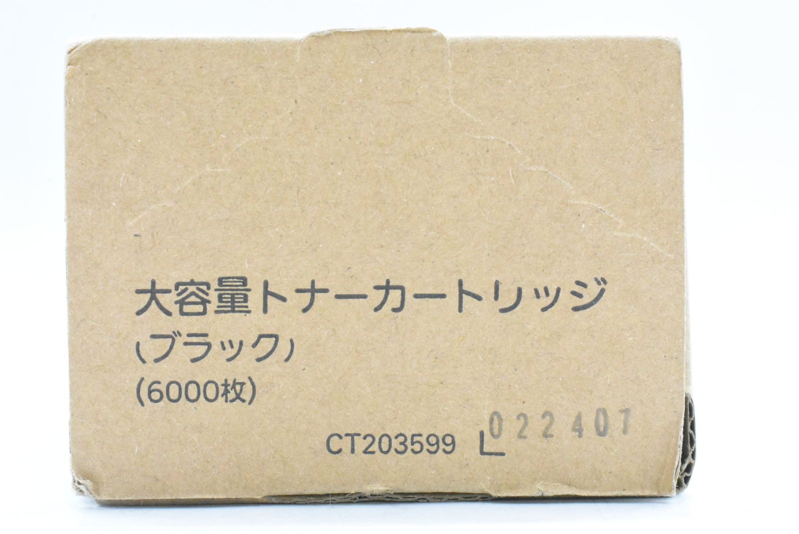 NEC 純正 トナー PR-L4C150-19 ブラック エヌイーシー ITC79AV1QXEM-D-N00-byebye