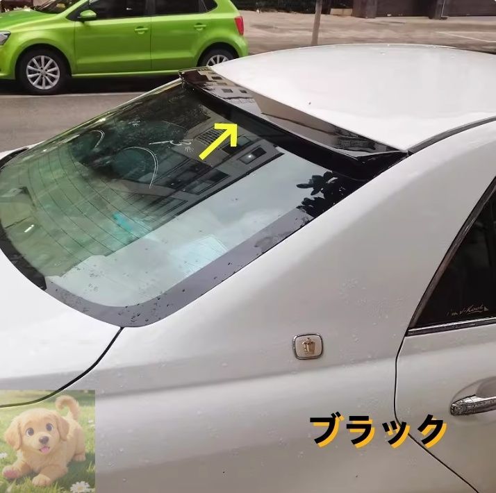 トヨタ マークX GRX120 GRX121 GRX125 2004 - 2009年4色選択 ウイング リアガラス ルーフスポイラー 外装