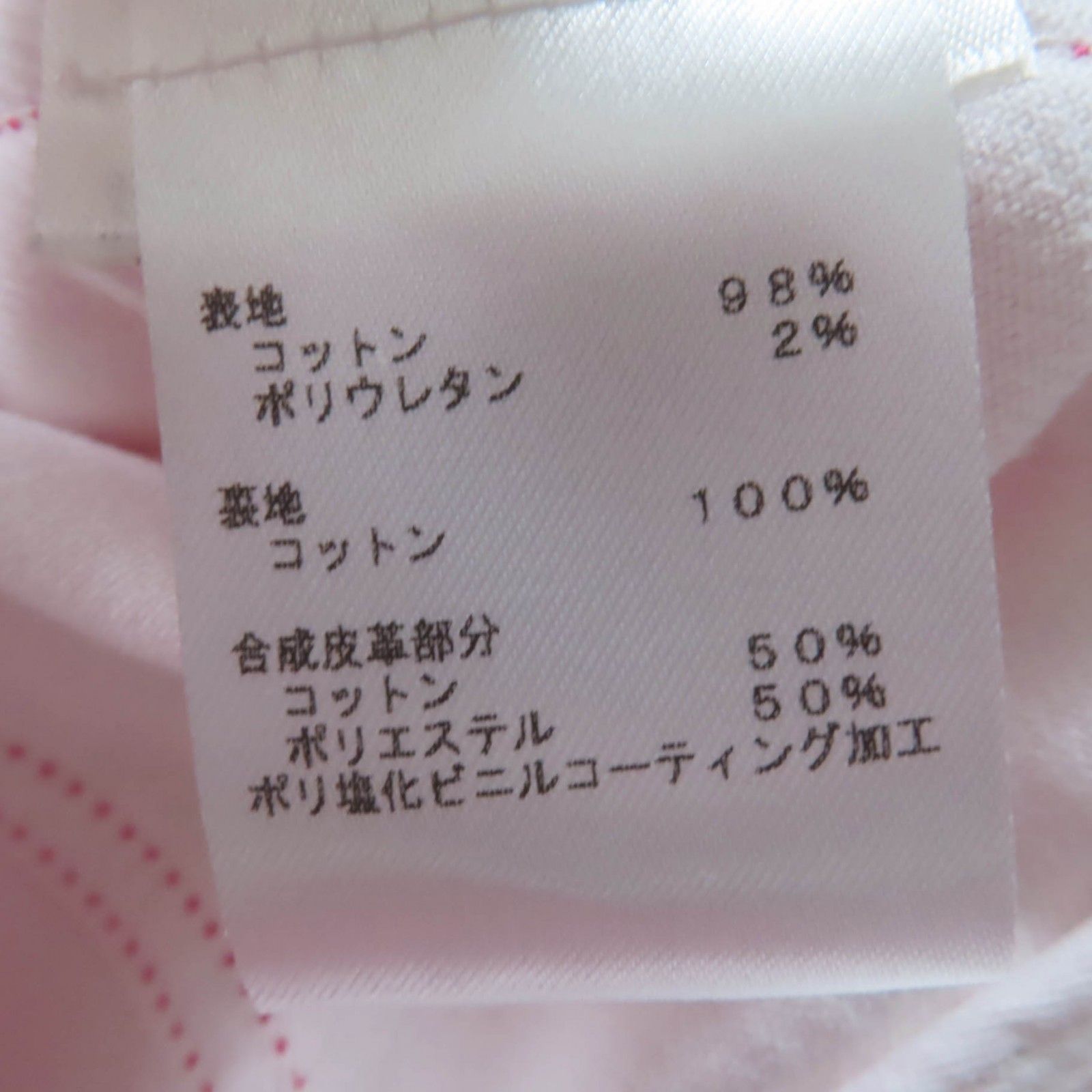 金ロゴボタン モノグラム