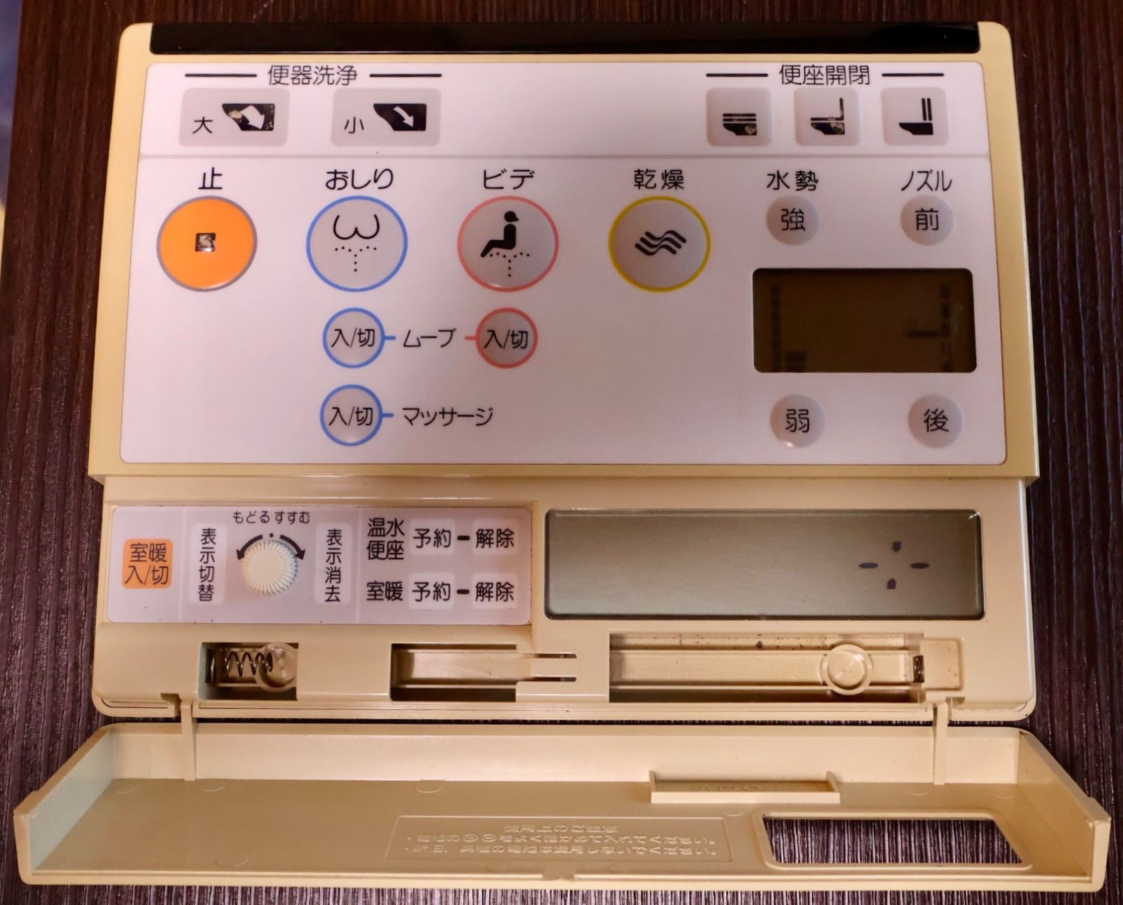 TOTO ウォシュレット 瞬間式 KS TCF8CS67 #SC1 パステル