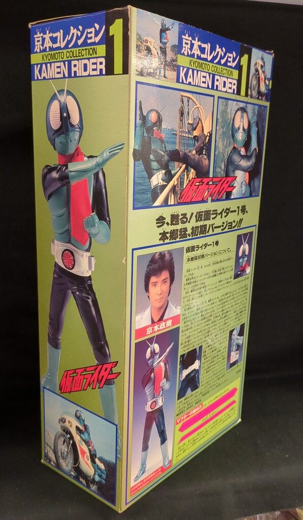 半額以下で買えるクーポン特集 バンダイ 京本コレクション 仮面ライダー 仮面ライダー1号（本郷 特撮