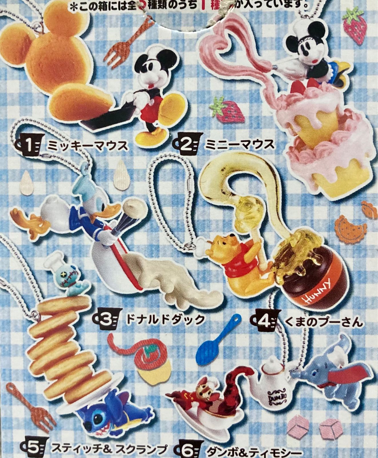 メルカリshops リーメント ディズニーキャラクター パティシエマスコット 全6種コンプリート