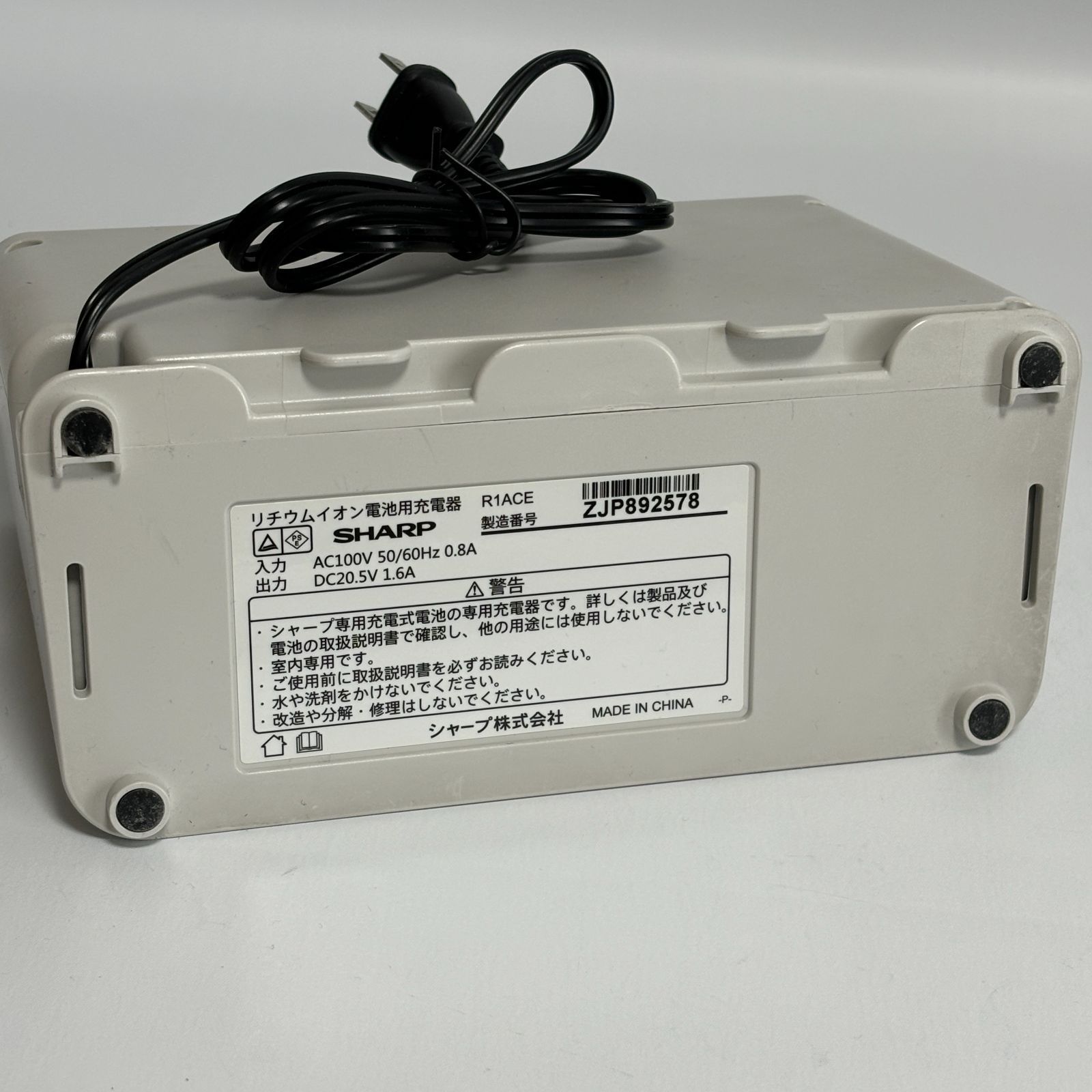 シャープ 充電器&リチウムイオンバッテリー2個 SHARP 【在庫あり