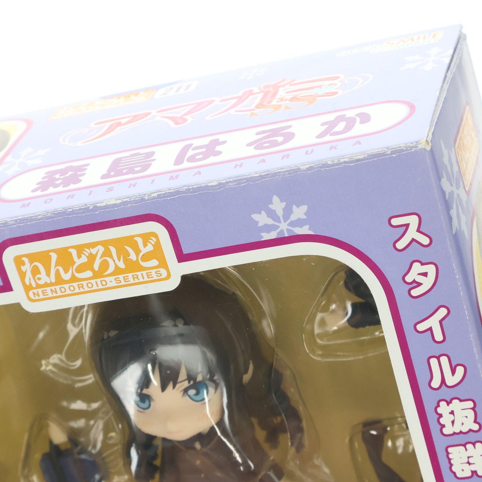 ねんどろいど 211 森島はるか(もりしまはるか) アマガミSS 完成品 可動