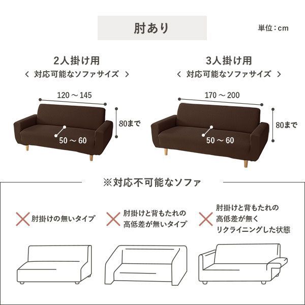 ちりめん生地 ソファカバー 肘あり 2人掛け用 ワインレッド 洗える ウォッシャブル 伸縮 ストレッチ性 伸びる 取付簡単 着脱簡単 ソファーカバー リビング ダイニング 生活雑貨 インテリア雑貨 リビング雑貨 インテリア家具 リビング家具 生活家具 インテリ NEXPOTALLINN_EU