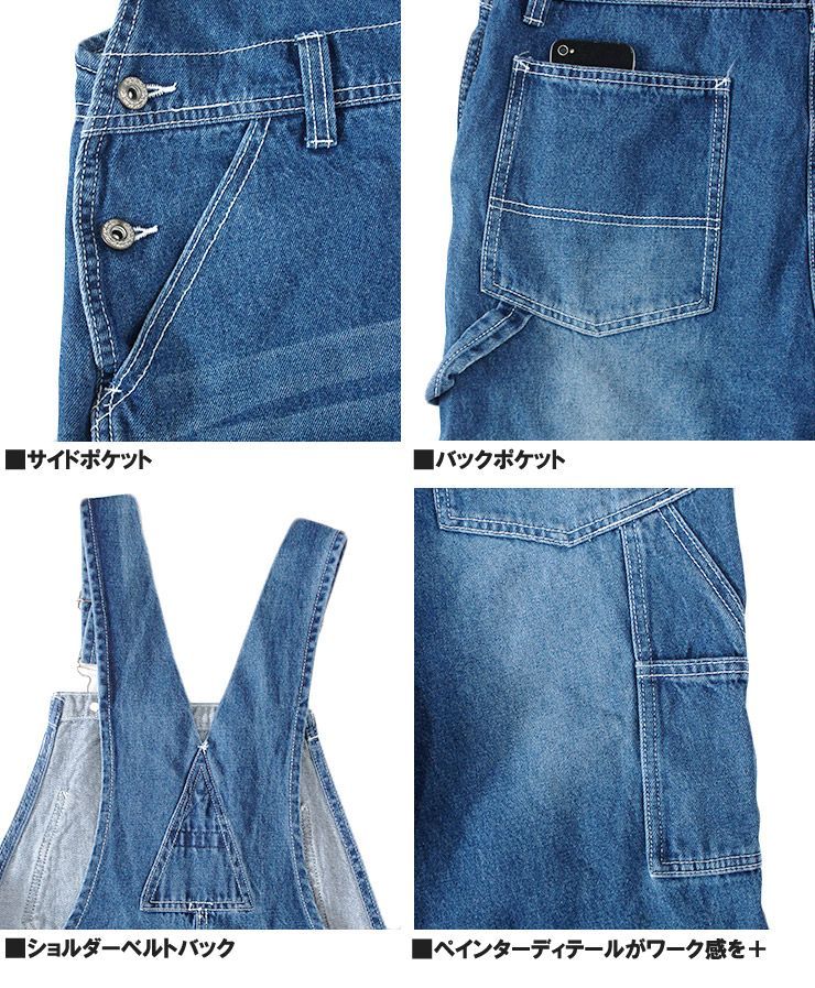 新品】 【M～5L ヒッコリー】オーバーオール メンズ 大きいサイズ