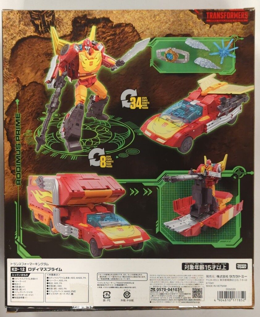 タカラトミー トランスフォーマー キングダムウォーフォー