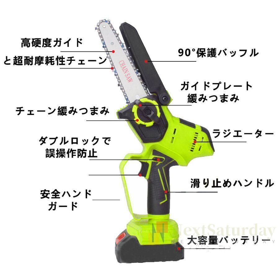 チェーンソ電動チェーンソー