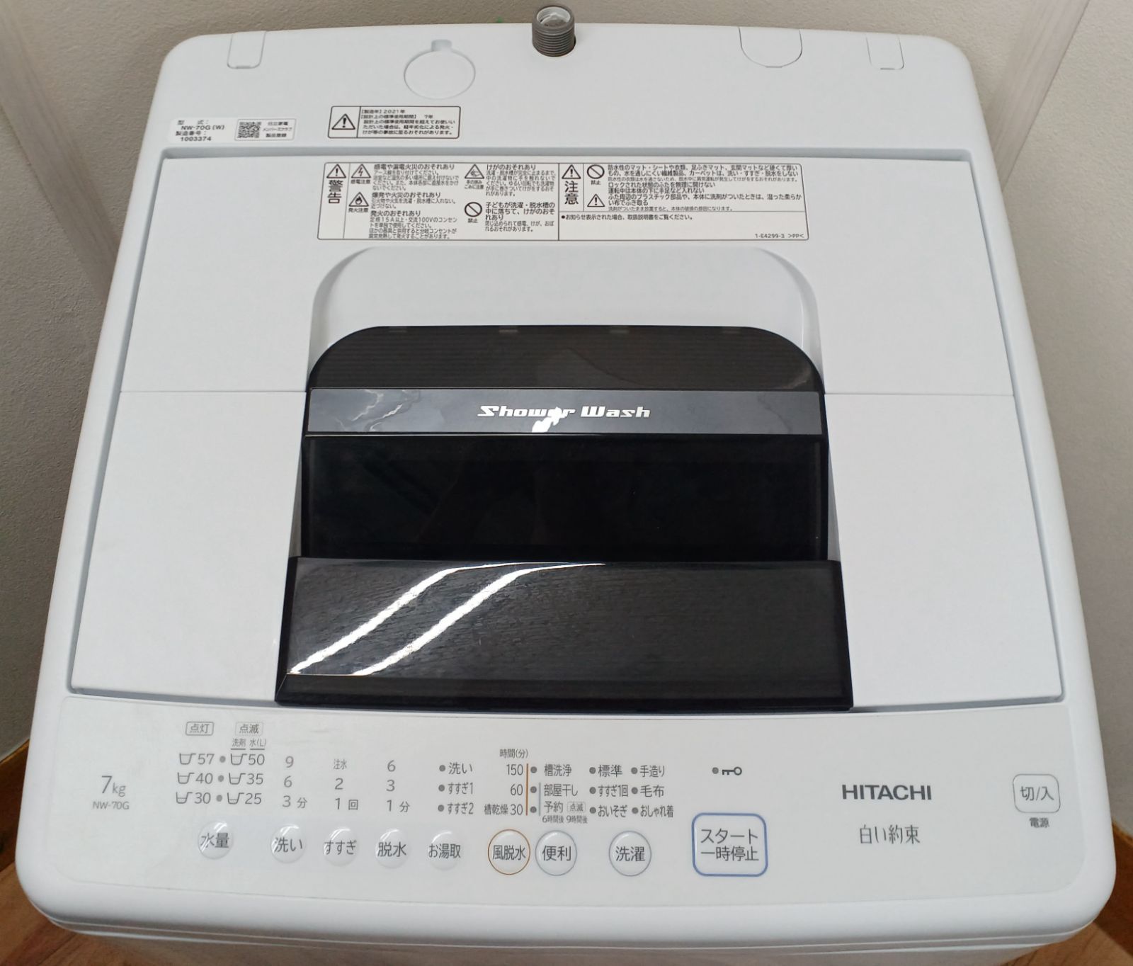 高年式】大阪送料無料☆3か月保障付き☆洗濯機☆ヤマダ☆5.5kg☆2024年