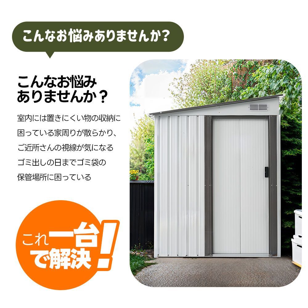 Homebliss 大型物置 倉庫 「可動棚なし」側面扉型片流れ屋根 屋外 スチール 倉庫 戸外収納庫 3800L 幅153*奥行き206*高181  物置き おしゃれ 大型 収納庫 屋外物置 防さび スチール物置 「2個分け発送」WF326424AAA - メルカリ