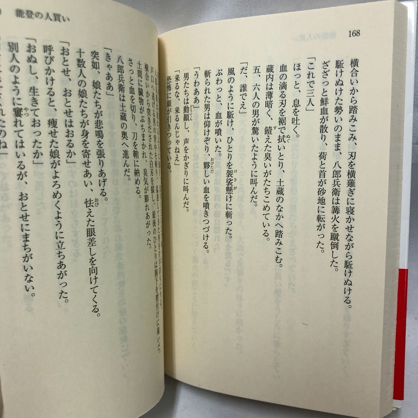 全巻セット】死ぬがよく候 全5巻 坂岡真 - メルカリ