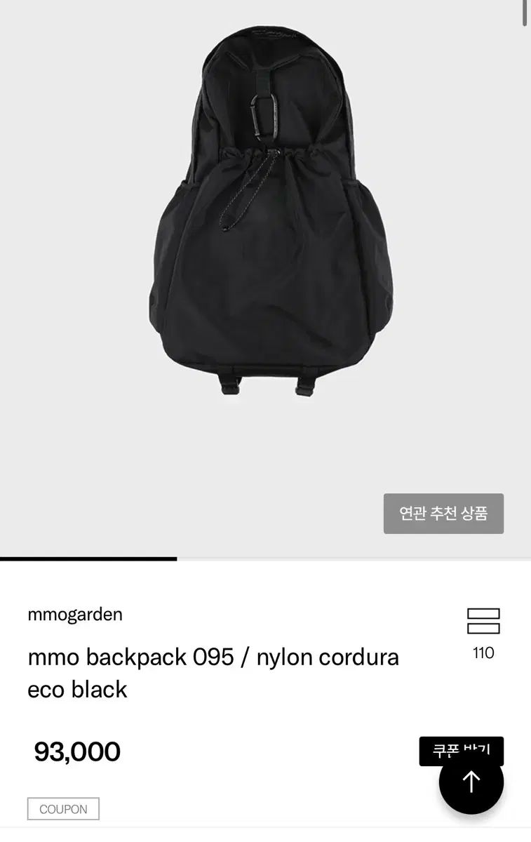 mmogarden リュック リュックサック 095 ナイロン コーデュラ エコ