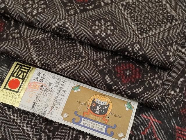 平和屋着物■希少　本場大島紬　龍郷絣　逸品　CYAA2713s5 平和屋着物□希少 本場大島紬 龍郷絣 逸品 CYAA2713s5 - メルカリ