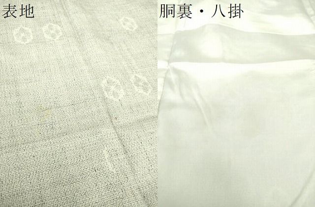 平和屋着物○本場結城紬 重要無形文化財 100亀甲 亀甲文 正絹 逸品