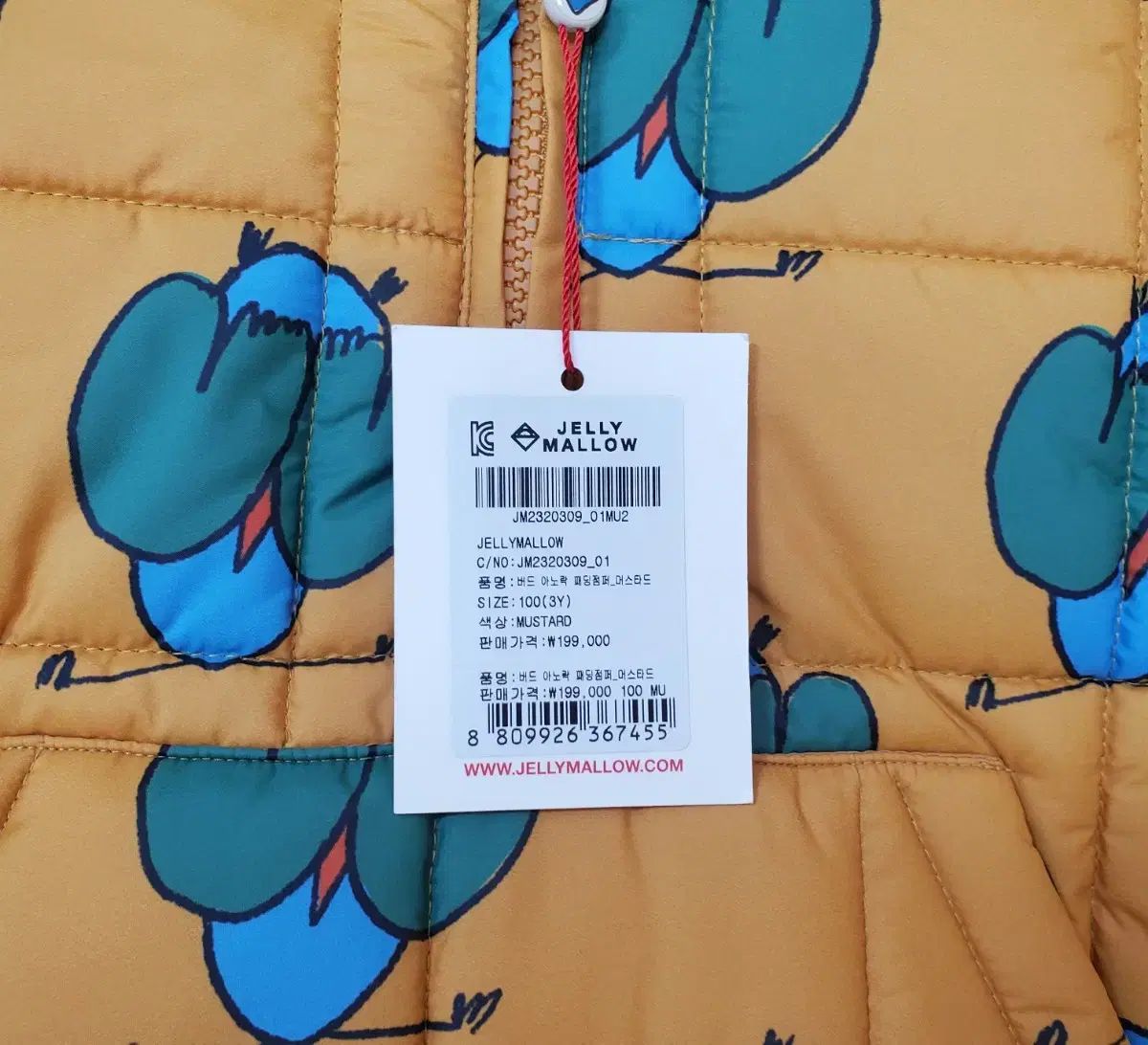 ゼリーメロ キルトダウン 100 3 Y 텍가 198000