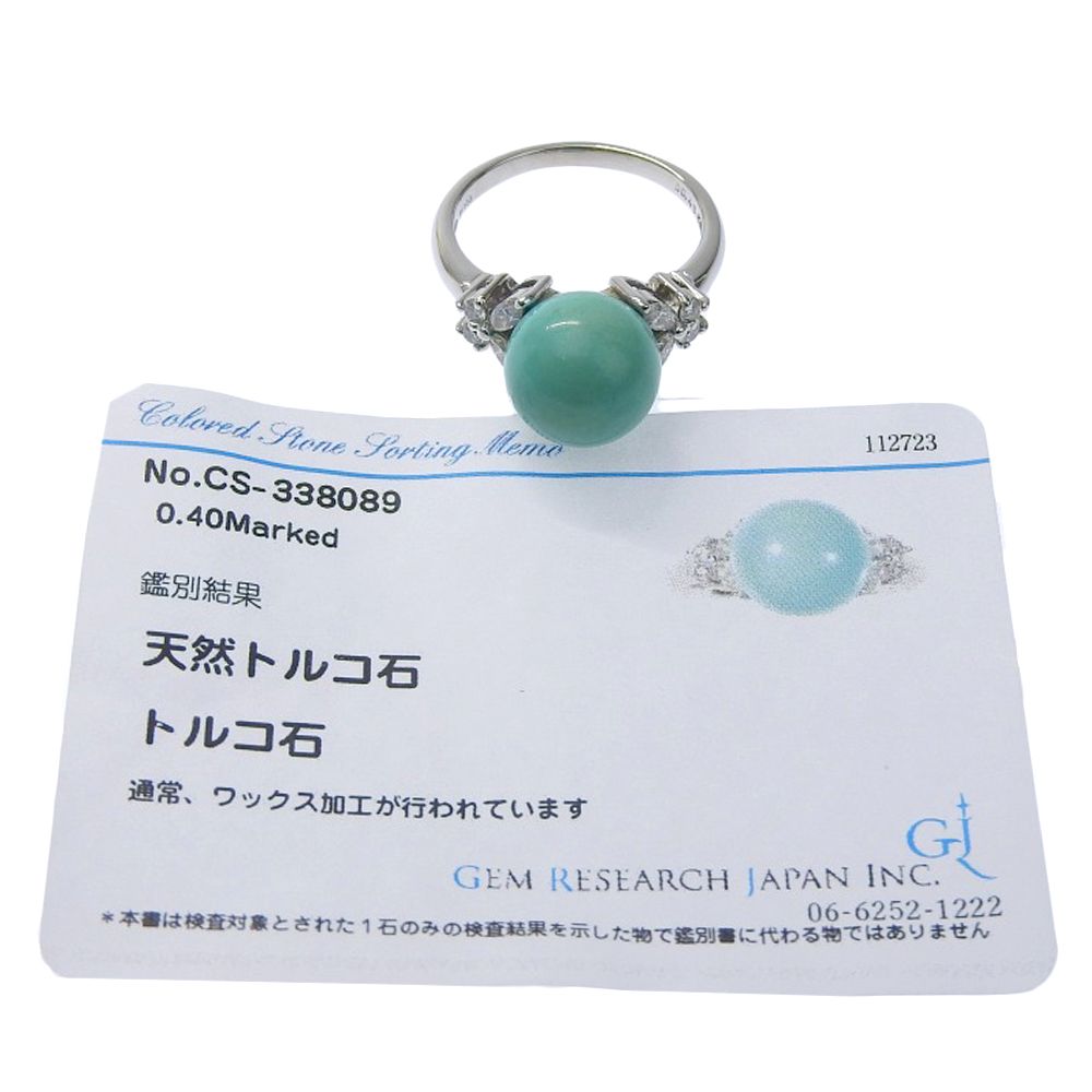 約7.8g 天然トルコ石約11.1mm