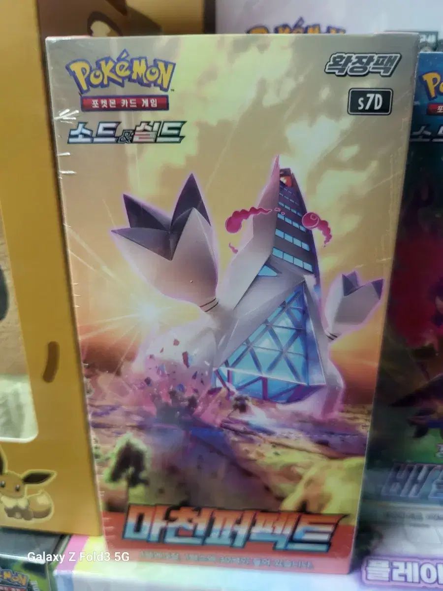 ポケモンカード マチュンパーフェクト 10 箱