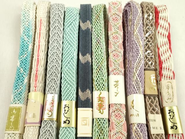 和装小物 帯締め10本セット