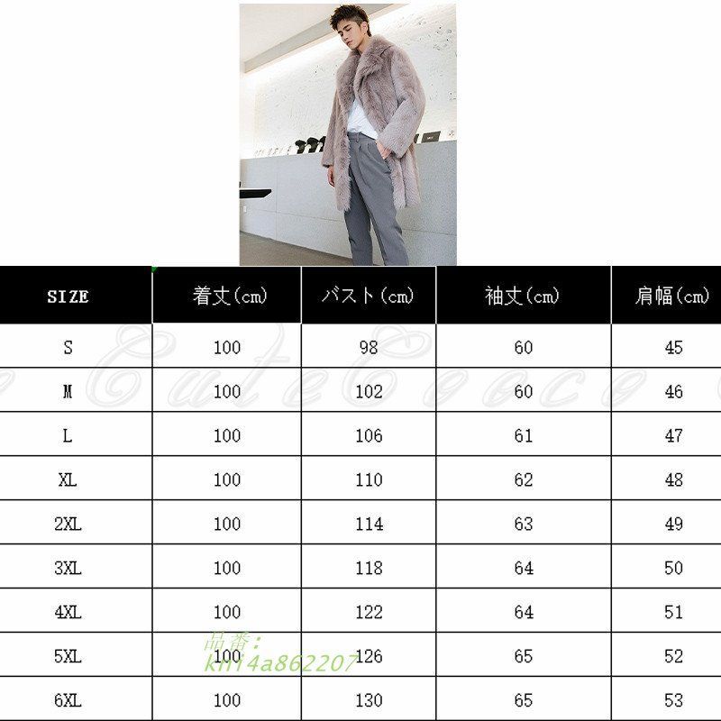 ファーコート メンズ フェイクファー きれいめ ジャケット 暖かい お出かけ 縦長効果 ふわもこ 日常着 ゆったり お洒落 デート キャンプ 着回し kni4a862207