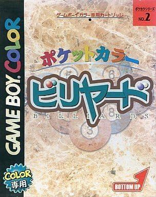 【新品】ポケットカラービリヤード 