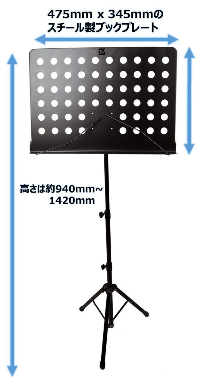 譜面台 高さ&角度調節可能 G905 マットブラック(スチール製) RockJam 譜面台 高さ&角度調節可能 G905 マットブラック(スチール製