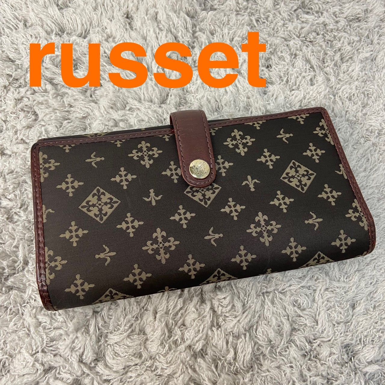 使いやすい❣軽量❣russet❣ラシット❣長財布ブラウンレディース