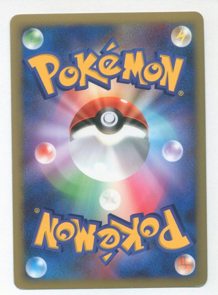 Pokemon DPt1 066/096 ディアルガGLV.X(1stEDITION) ☆ - メルカリ