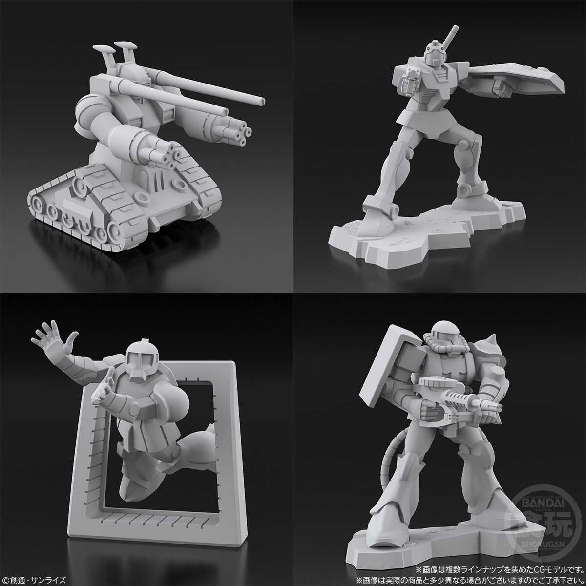 バンダイ(BANDAI) チョコサプ 機動戦士ガンダム 10個入BOX (食玩