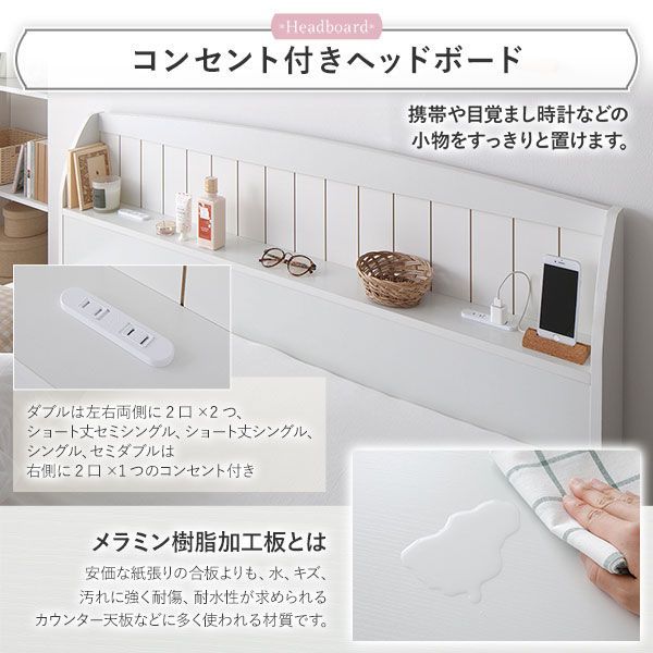 コンセント付き