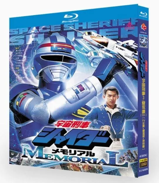 SPACE SHERIFF 5体セット 一条烈、ギャバン、アニー、シャリバン他 SPACE SHERIFF 5体セット 一条烈、ギャバン、アニー、シャリバン他