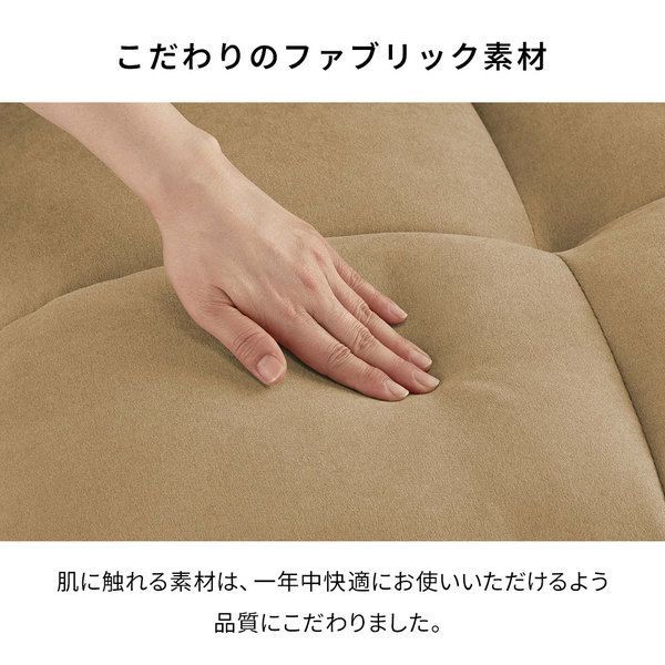 アイボリー