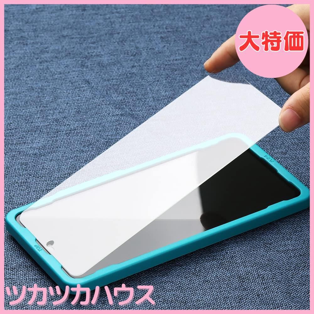 IBYWIND ガラスフィルム Samsung Galaxy S23 大特価Ibywind ガラスフィルム Samsung Galaxy S22 Plus 5G 用強化 ガラス 保護 フィルム 2枚セット  カメラレンズプロテ クター付き(金属材料) 背面保護フィルム付き 簡単装着キット付き