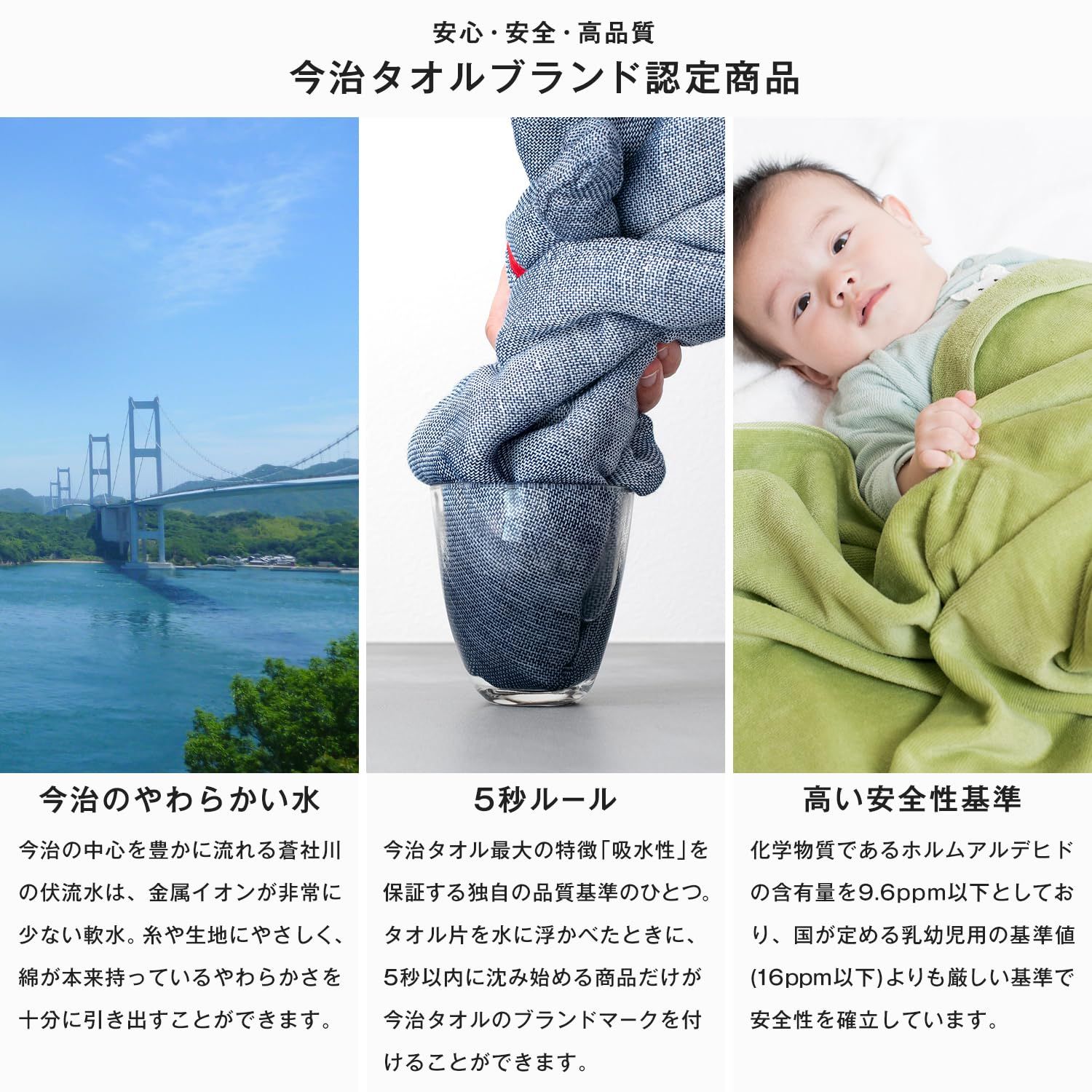 タオルケット シングル