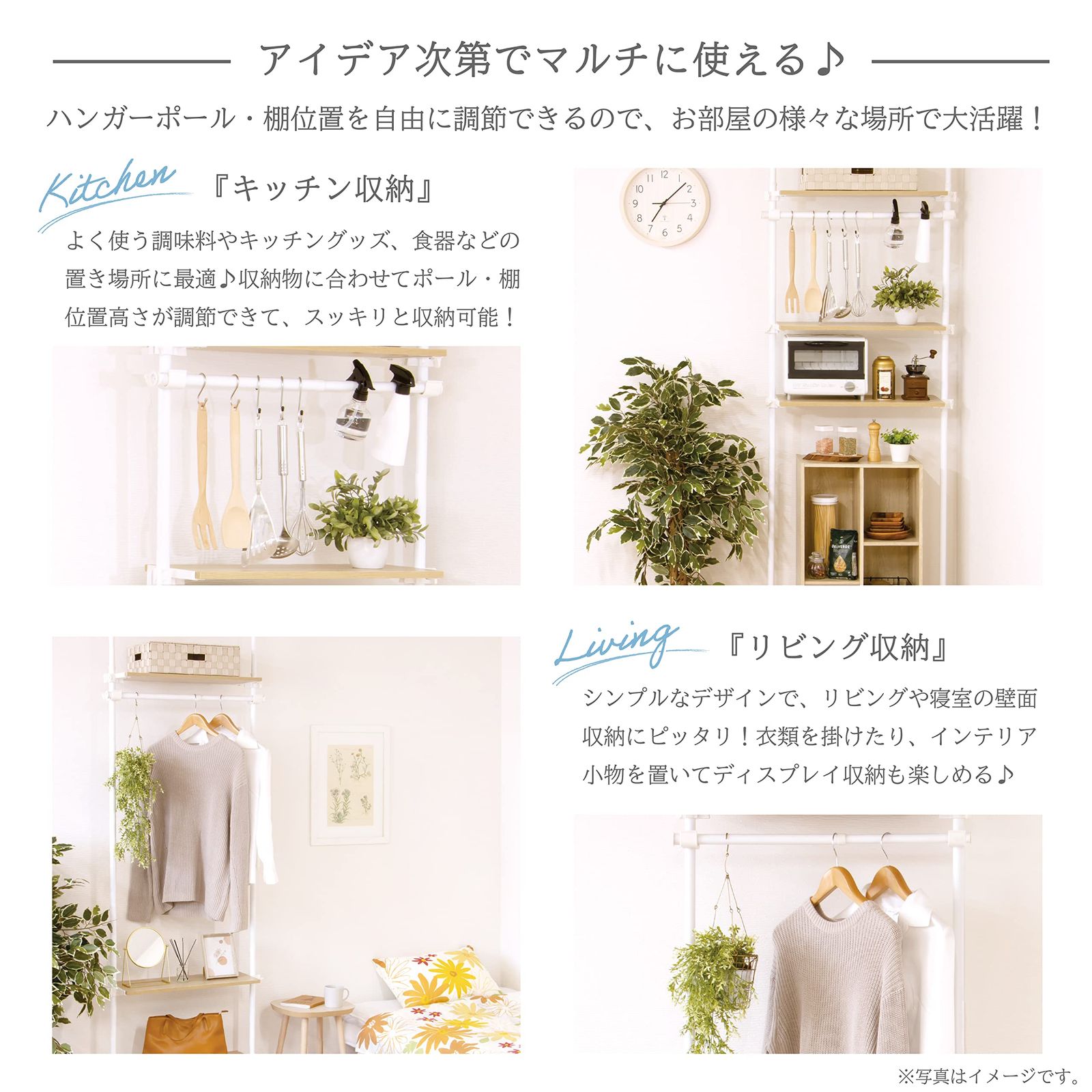 オーク|ホワイト