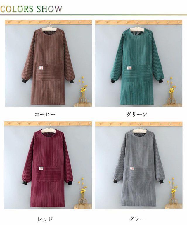 エプロン 大きいサイズ 袖付き 後ろ紐留め 割烹着 レディース