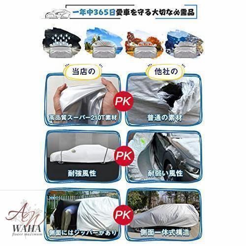車カバー ボディカバー 耐強風 防水性アップ カーカバー 3XL ブラック 自動車カバー セダン SUV 雪 紫外線対策 BRIGHTFACE_UK