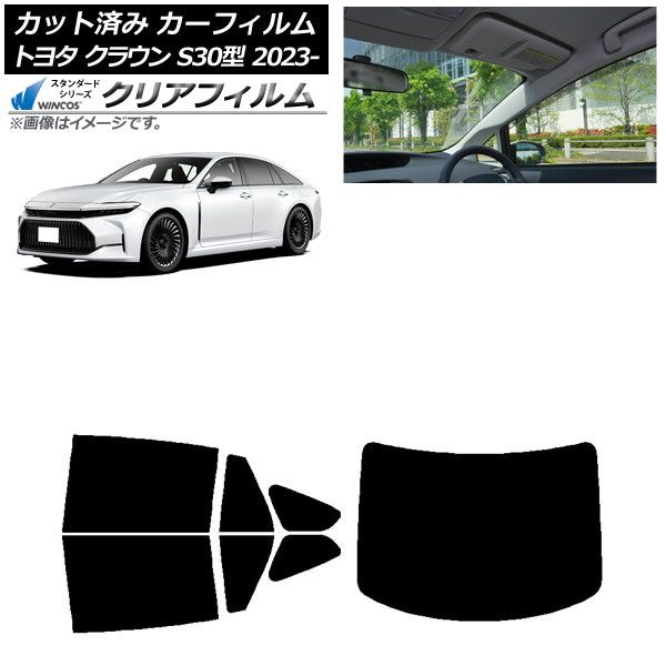 カーフィルム トヨタ クラウン AZSH32/KZSM30 2023年11月～ リアセット(1枚型) WINCOS クリア IR90HD AP-WFHD0429-RDR1