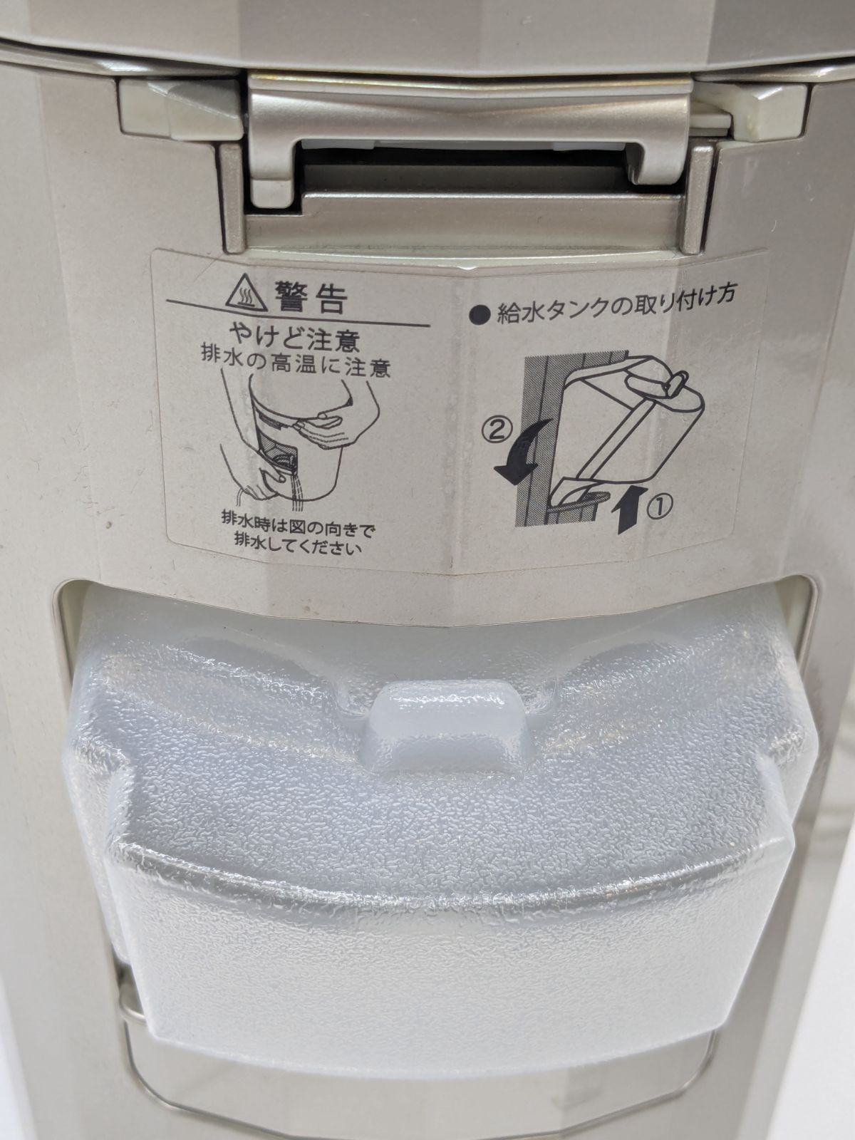 ヤーマン